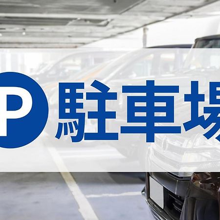Toyoko Inn Odawara Eki Higashi Guchi Bagian luar foto